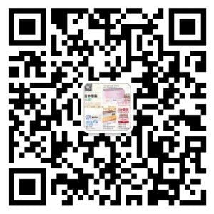 日本最新CG幹細胞新生液 CG細胞療法 日本醫美整型醫院醫師强力推薦 12 日本胎盤素推薦