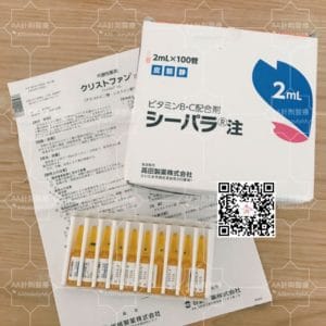 美白針推薦