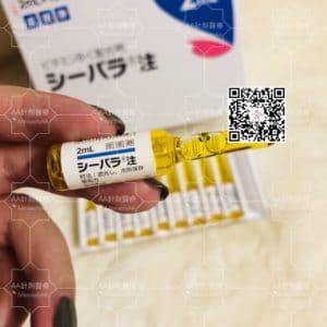美白針推薦