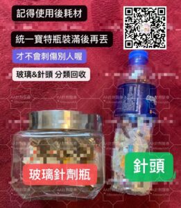 日本最新CG幹細胞新生液 CG細胞療法 日本醫美整型醫院醫師强力推薦 11 胎盤素種類