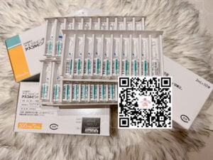 日醫工美白針
